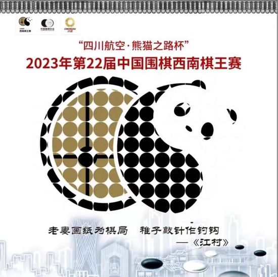 而在防守端则是有多达23粒丢球，单场丢球数更是达到了1.6个。